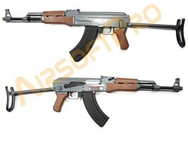 Airsoft rifle AK-47S - ABS (CM.028S) [CYMA]